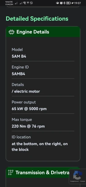 Renault Zoe 22KW СОБСТВЕНА БАТЕРИЯ, снимка 14