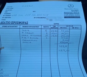 Mercedes-Benz C 180 Avantgarde AHK ESP 7G-Tronic - 26500 лв. - 64878839 17