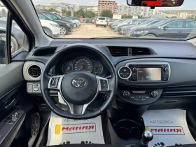 Обява за продажба на Toyota Yaris 1.3I kamera ~13 300 лв. - изображение 10