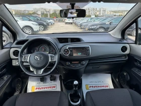 Обява за продажба на Toyota Yaris 1.3I kamera ~13 300 лв. - изображение 8