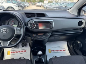 Обява за продажба на Toyota Yaris 1.3I kamera ~13 300 лв. - изображение 9