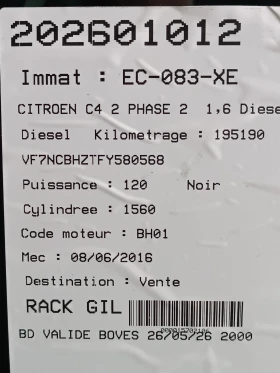 Citroen C4 HDI, FULL, Automatic, ������, ������  | Mobile.bg � ����� ������ 16