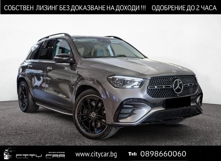 Mercedes-Benz GLE 450 d/AMG/4M/NIGHT/AIRMATIC/PANO/BURM/360/DISTRONIC/ - 172980 лв. - 43021066 1