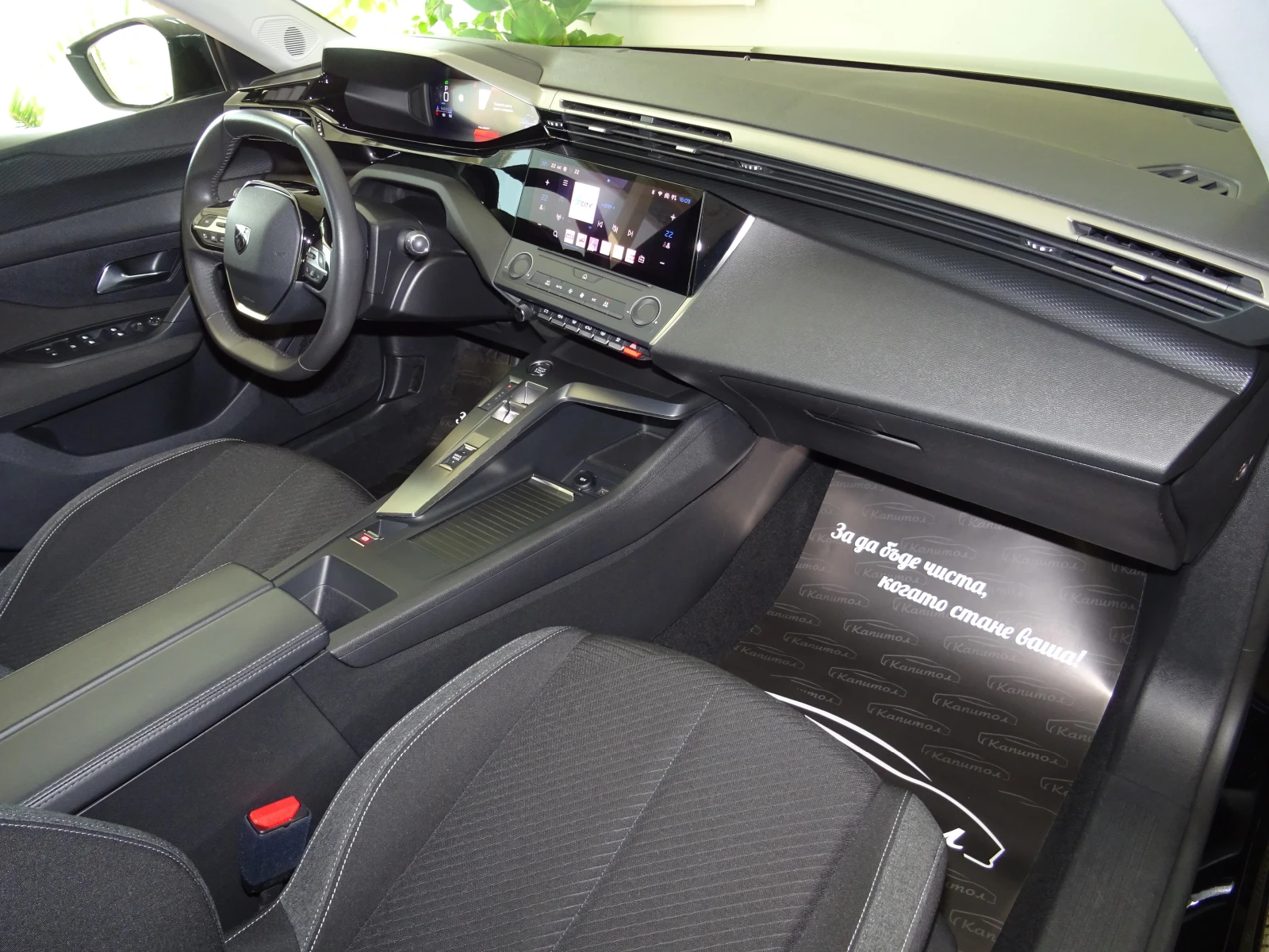 Peugeot 308 1.5BLUE HDI EAT8 Active Pack | Mobile.bg   9