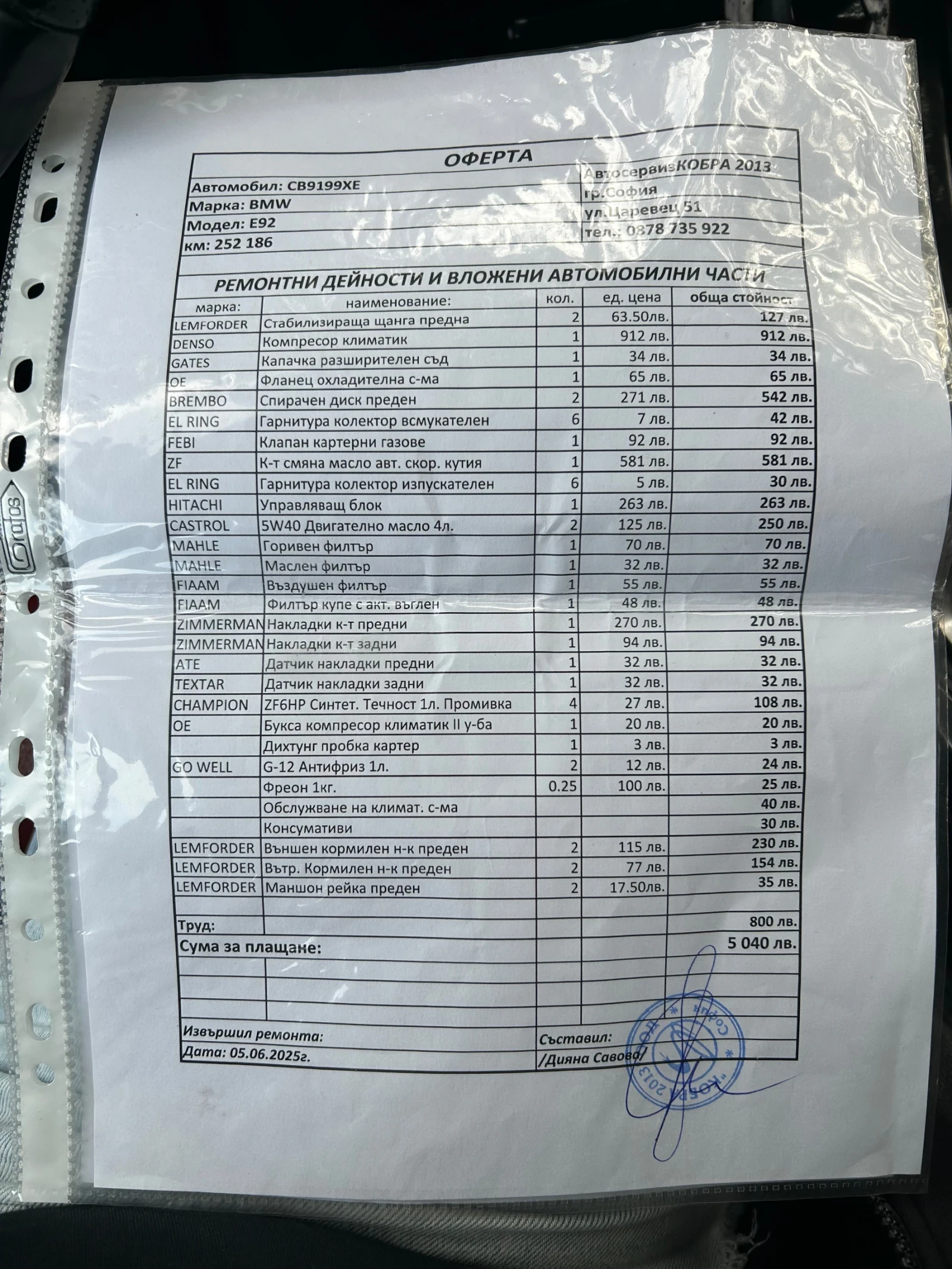 BMW 335  - изображение 9