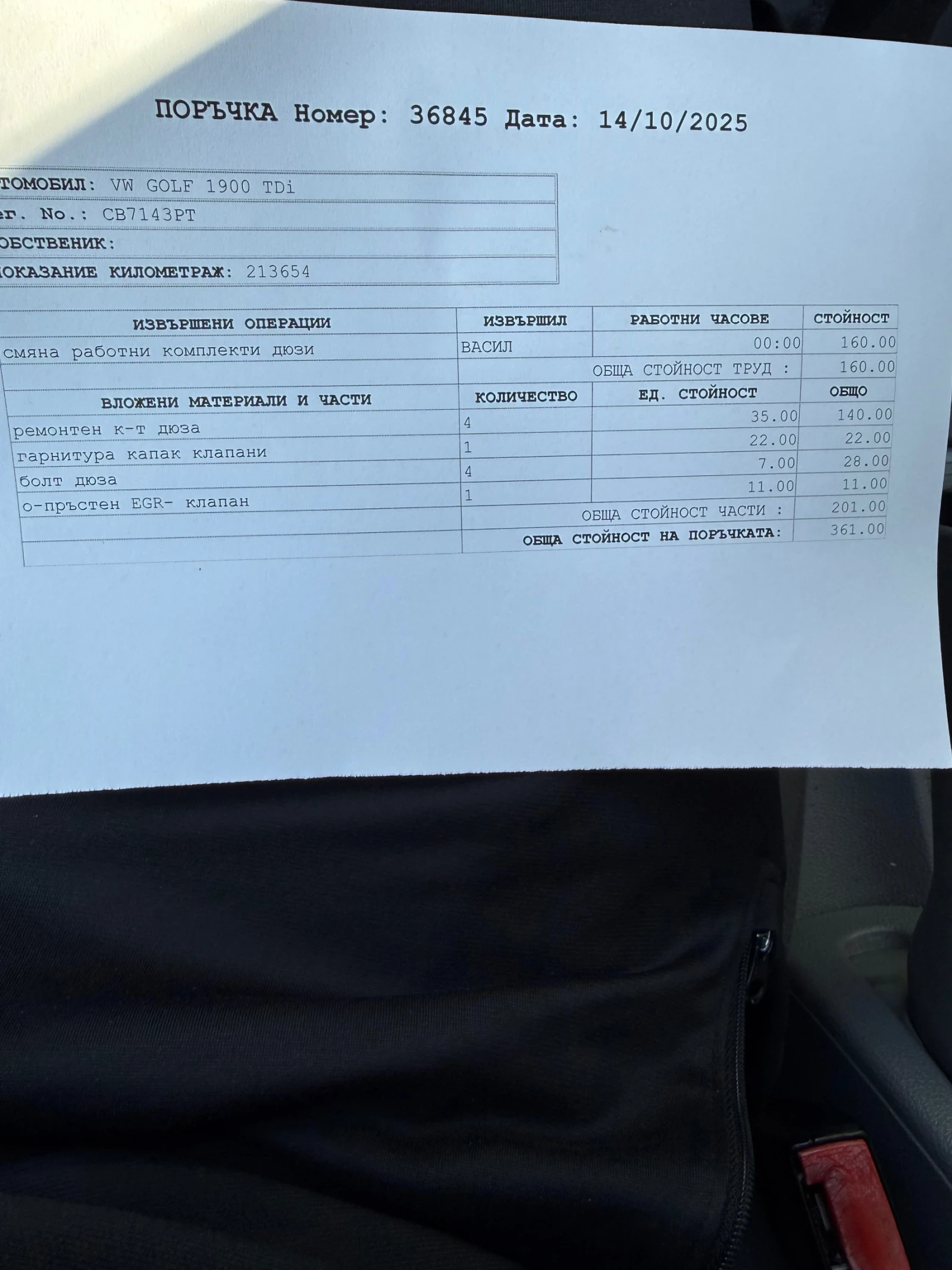 VW Golf ABT 1.9 TDI | Mobile.bg   13