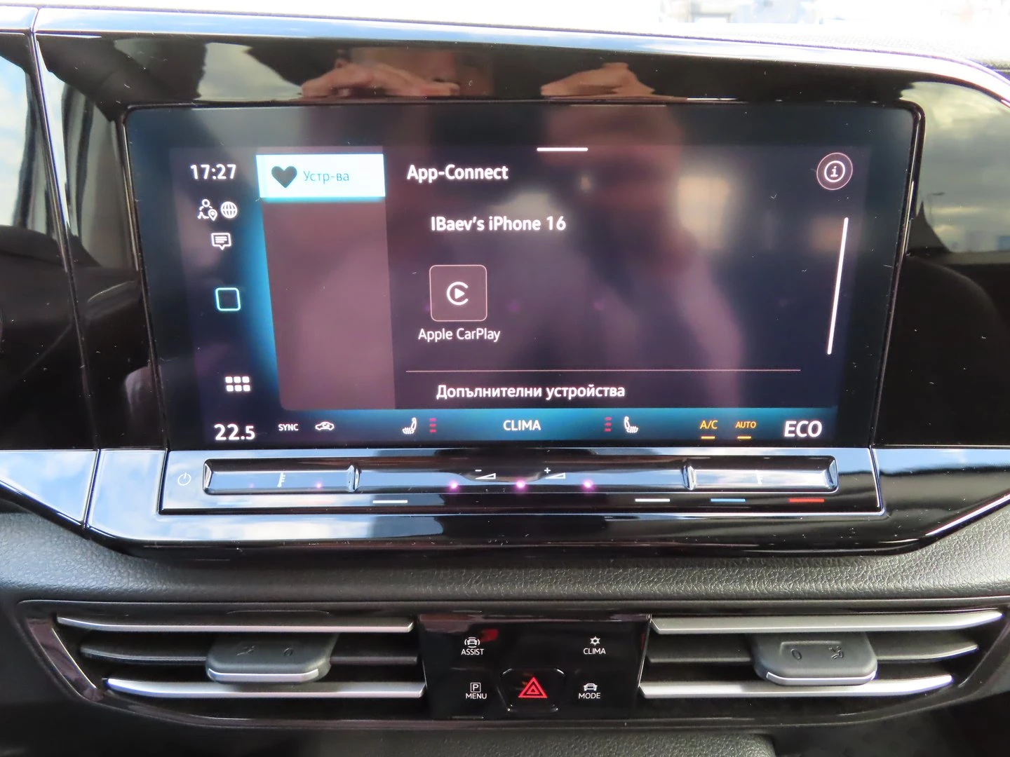 VW Caddy Style Maxi eHybrid 7 места - изображение 7