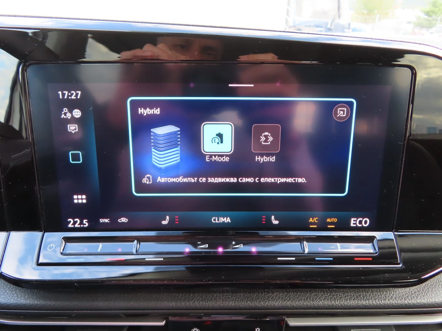 VW Caddy Style Maxi eHybrid 7 места | Mobile.bg — изображение 11
