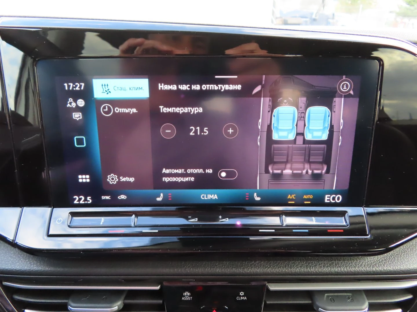 VW Caddy Style Maxi eHybrid 7 места - изображение 8