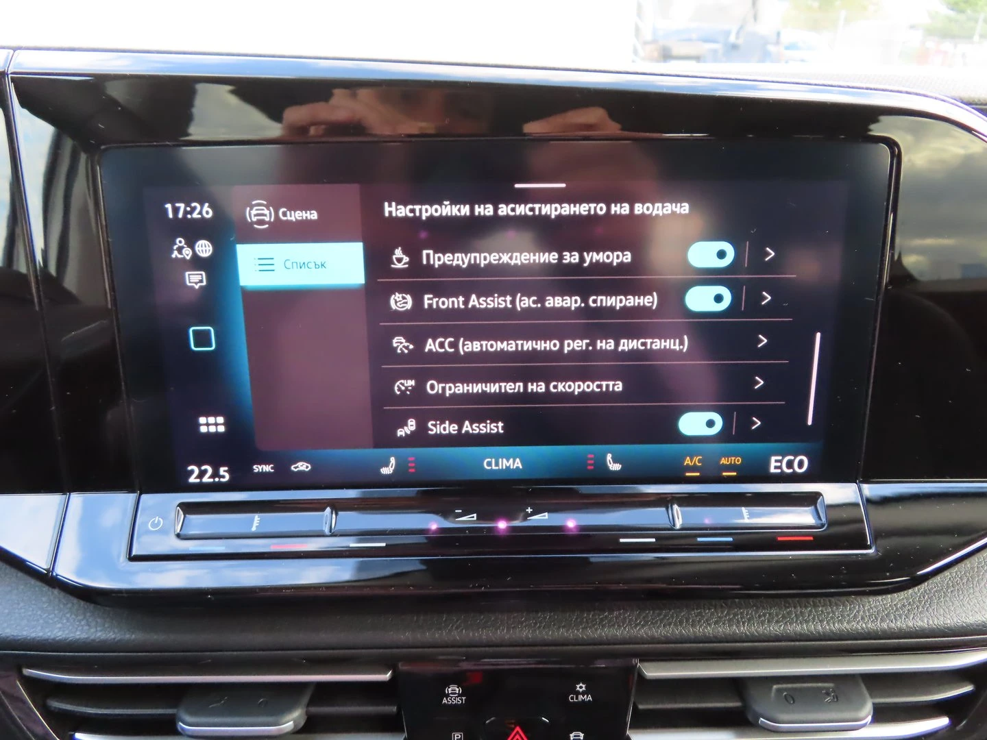 VW Caddy Style Maxi eHybrid 7 места - изображение 10