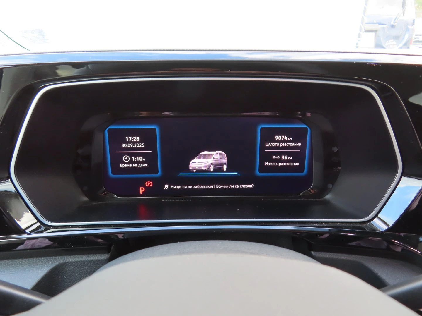VW Caddy Style Maxi eHybrid 7 места | Mobile.bg — изображение 13