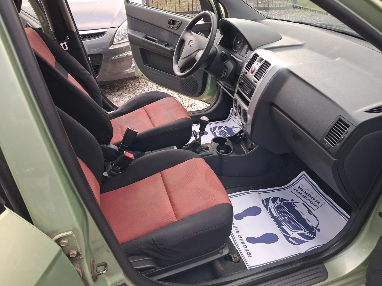 Hyundai Getz 1.4* benzin* klimatik* 4 cilindura | Mobile.bg � ����������� 11