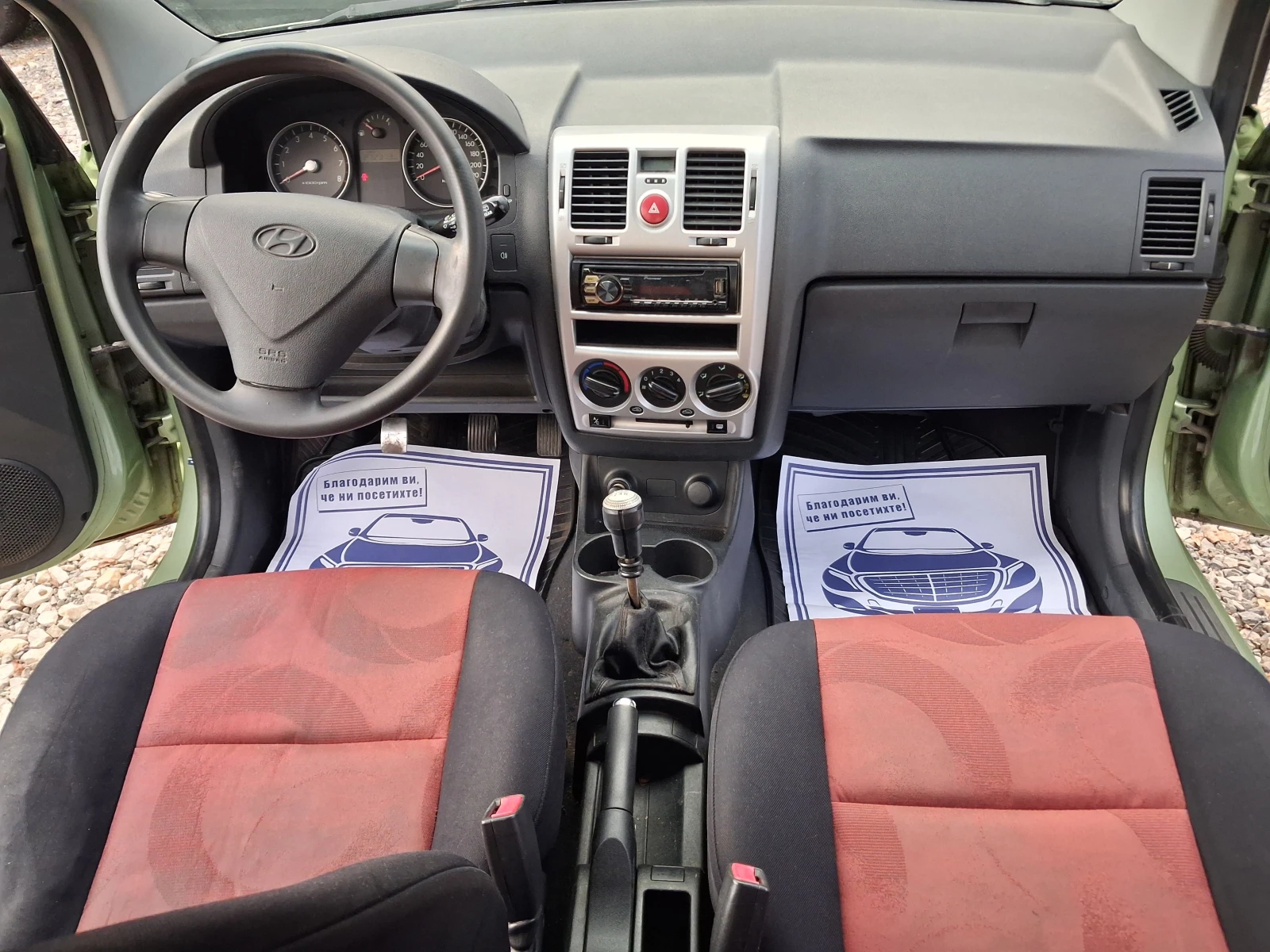 Hyundai Getz 1.4* benzin* klimatik* 4 cilindura | Mobile.bg � ����������� 7