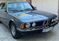 BMW 728  - изображение 3