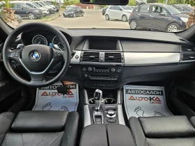 BMW X6 35D-286кс= XDRIVE= ПОДГРЕВ= КСЕНОН= SPORT PACK - 29900 лв. - 26431481 12