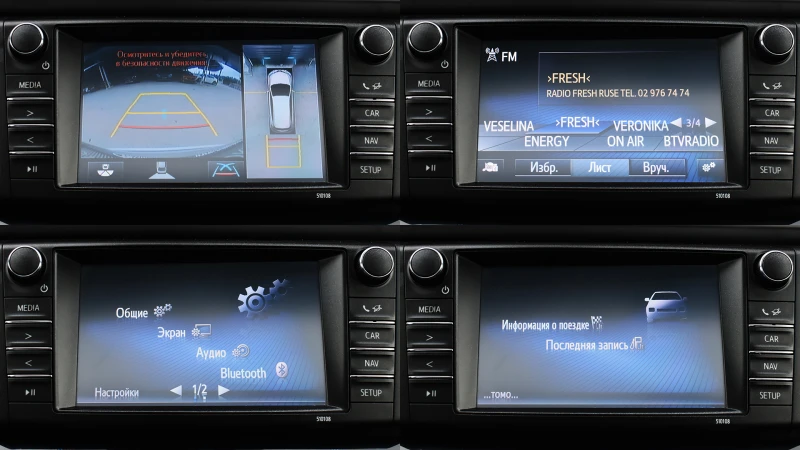 Toyota Rav4 2.0 Luxury 4x4 Automatic, снимка 15 - Автомобили и джипове - 52077030