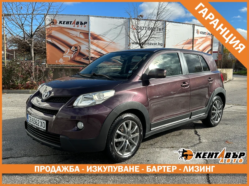 Toyota Urban Cruiser 1.3i 101 к.с./ГАРАНЦИЯ ОТ КЕНТАВЪР! 6 МЕСЕЦА И 