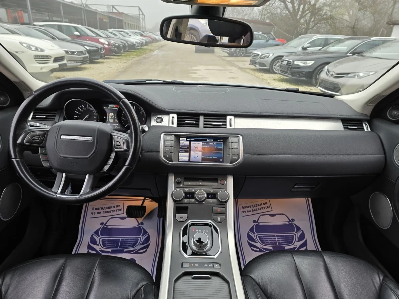 Land Rover Range Rover Evoque 2.2 4х4  Pure 150к.с, снимка 15 - Автомобили и джипове - 52814624