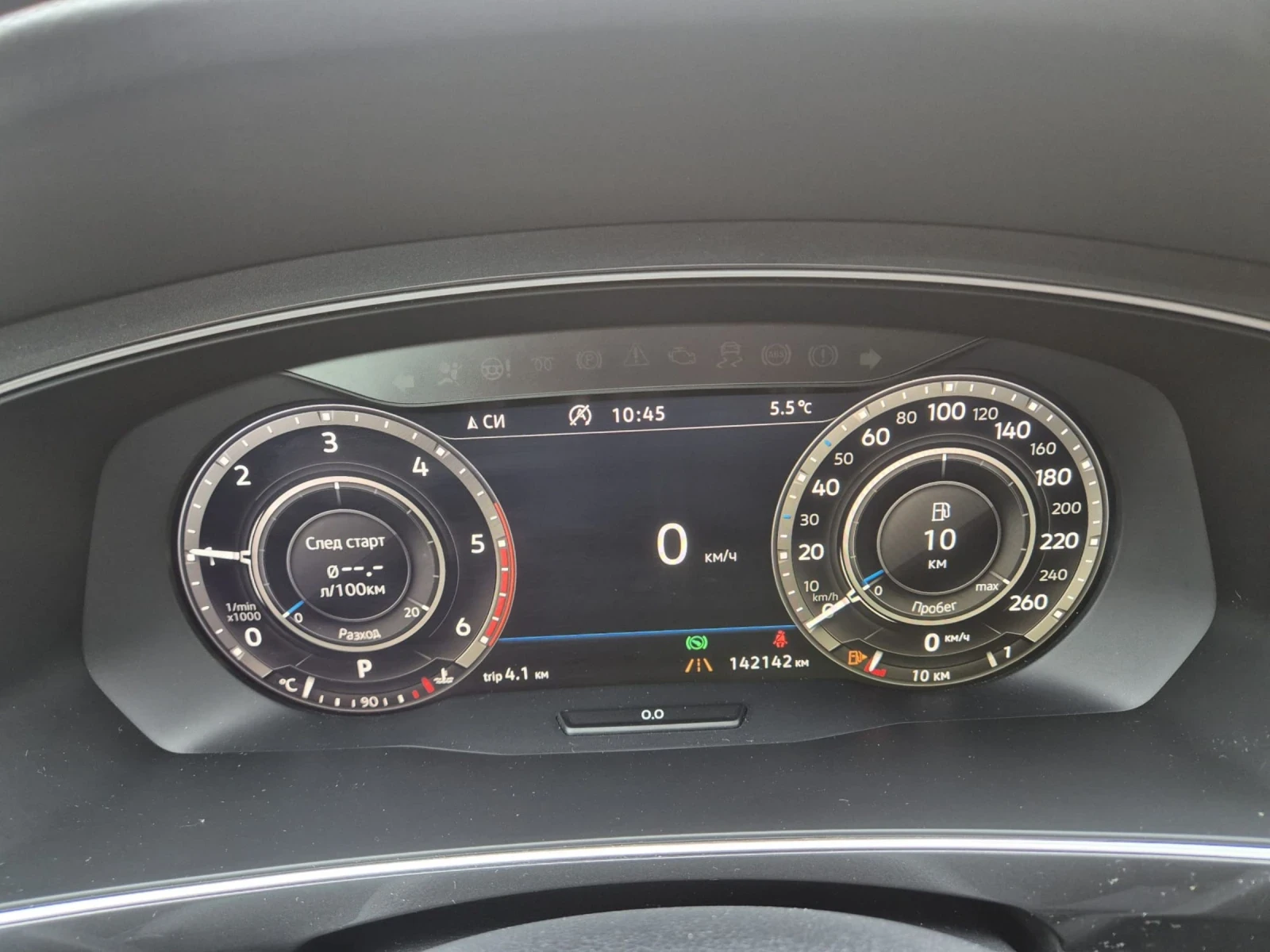 VW Tiguan 2.0 tdi | Mobile.bg   14