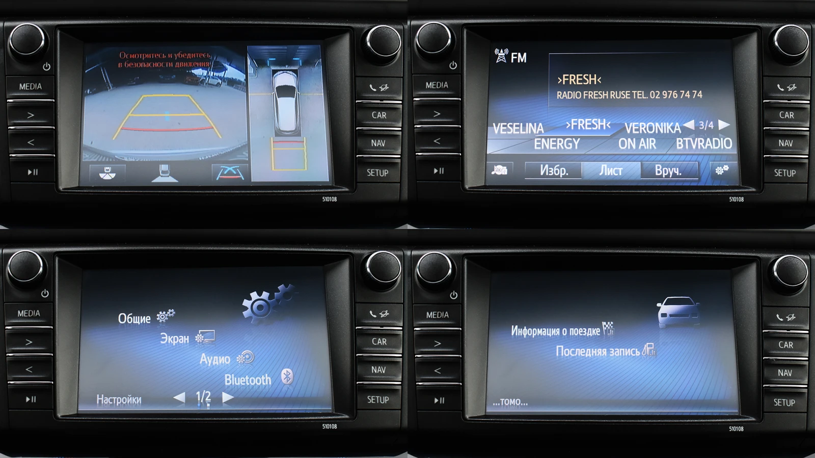 Toyota Rav4 2.0 Luxury 4x4 Automatic | Mobile.bg   15