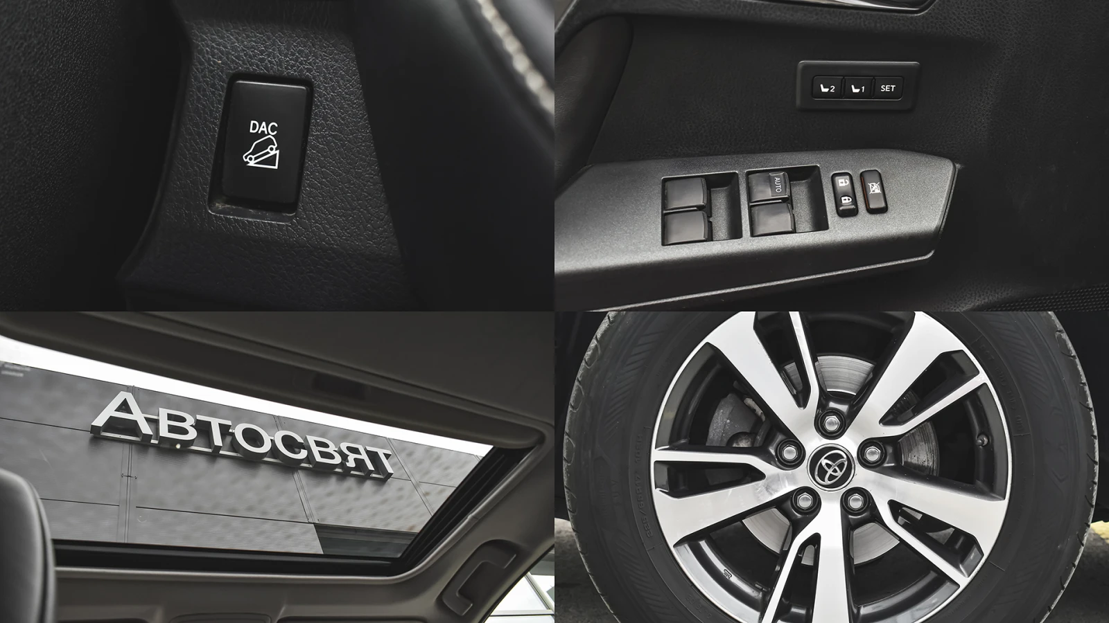 Toyota Rav4 2.0 Luxury 4x4 Automatic | Mobile.bg   17