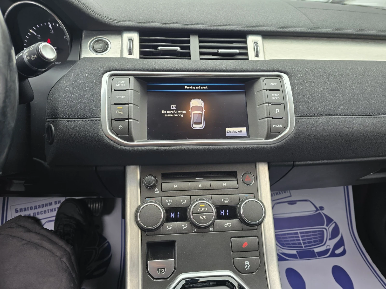 Land Rover Range Rover Evoque 2.2 4�4  Pure 150�.� | Mobile.bg � ����������� 16