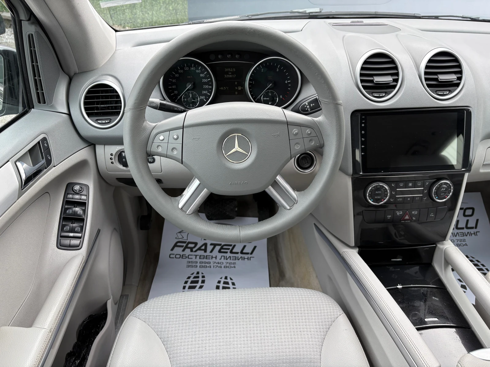 Mercedes-Benz ML 320 320CDI 4MATIC SPORT ������ 100% ���������* ������ | Mobile.bg � ����������� 10