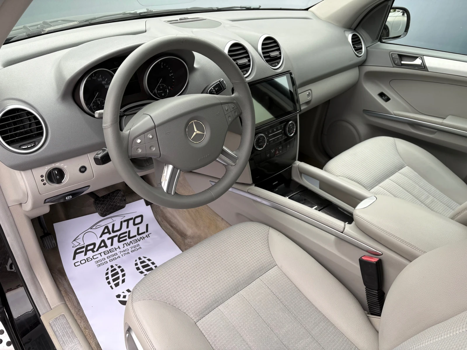 Mercedes-Benz ML 320 320CDI 4MATIC SPORT ������ 100% ���������* ������ | Mobile.bg � ����������� 9