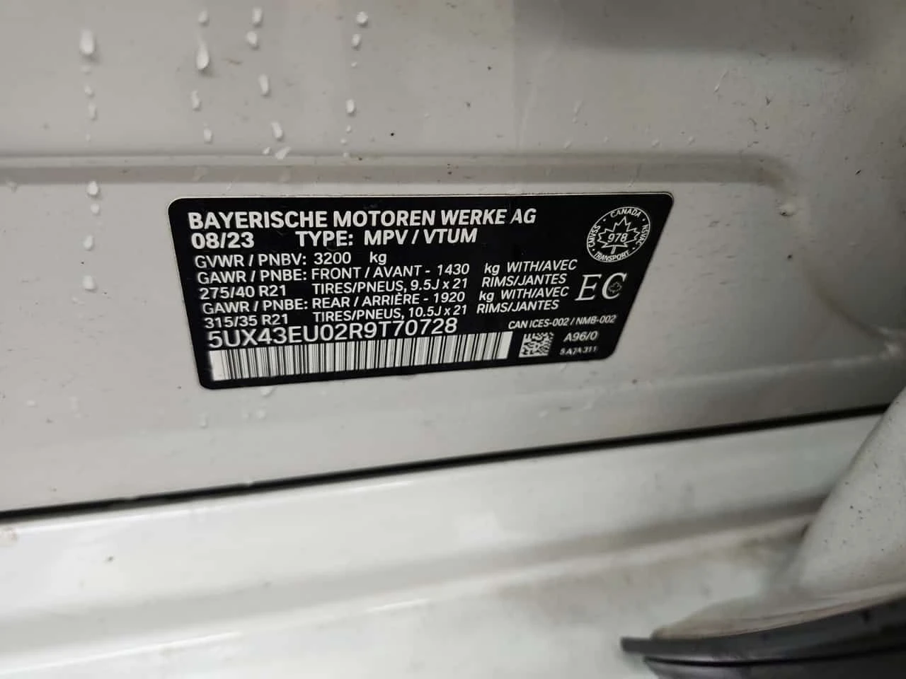 BMW X5 XDRIVE50E  CARFAX, снимка 15 - Автомобили и джипове - 54969647