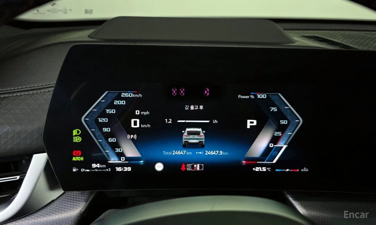 BMW X2 M35i* HARMON* KARDON* ХЕДЪП* 360КАМЕРА* , снимка 12 - Автомобили и джипове - 55576899