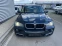 Обява за продажба на BMW X5 E70+ 3.0xDrive+ 235kc+ Xenon+ Теглич+ Кожа ~16 700 лв. - изображение 6