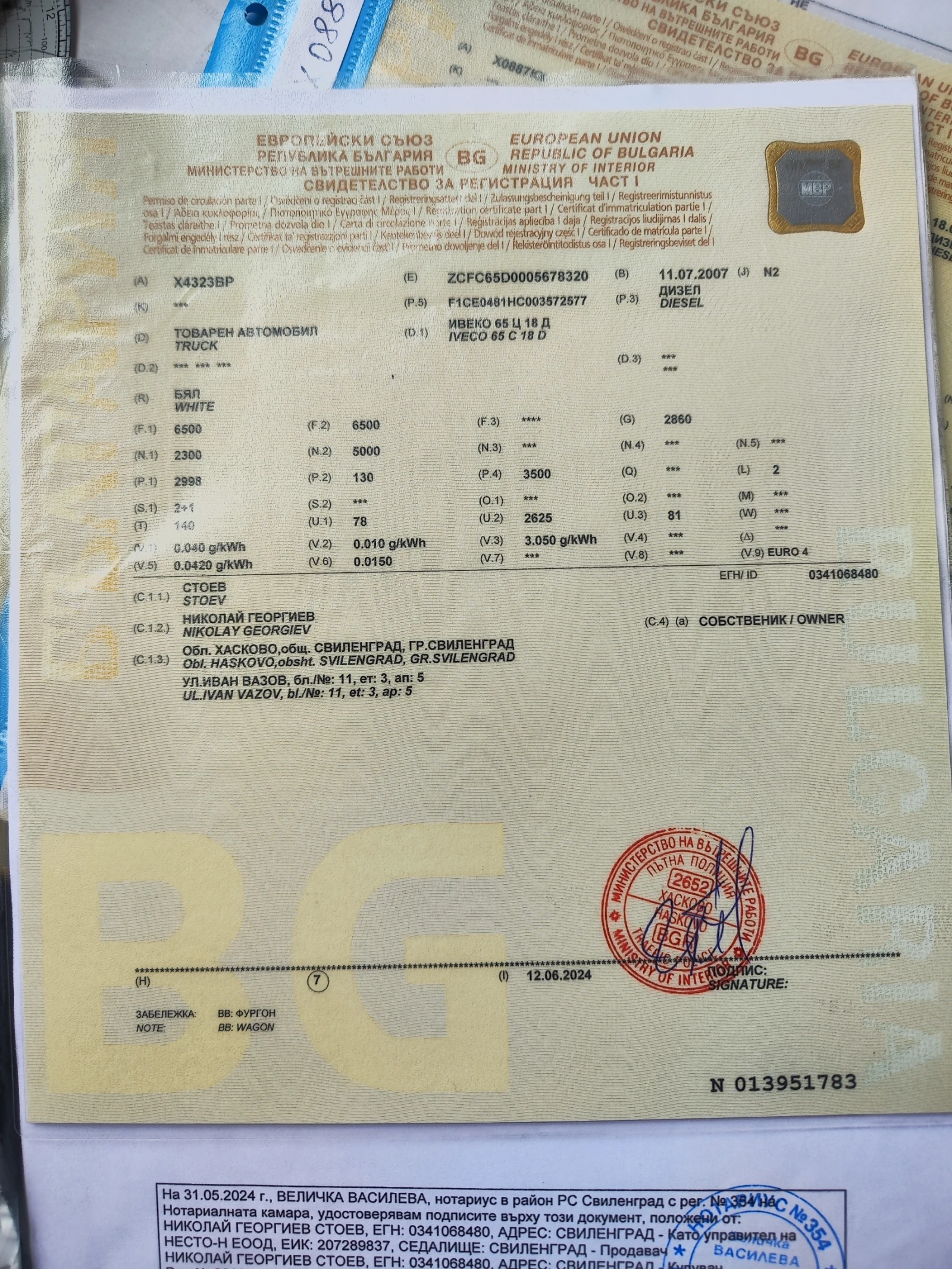 Iveco Daily 3.0L 65c18d | Mobile.bg   13