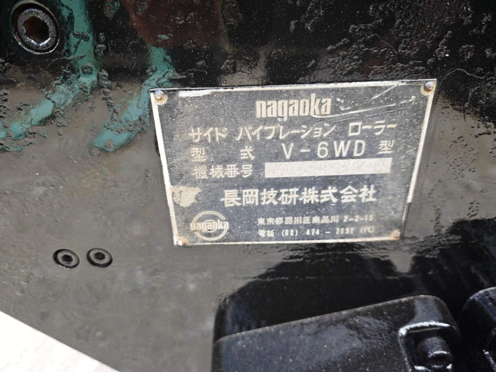 ����� Dynapac ��� ���� ������ | Mobile.bg � ����������� 6