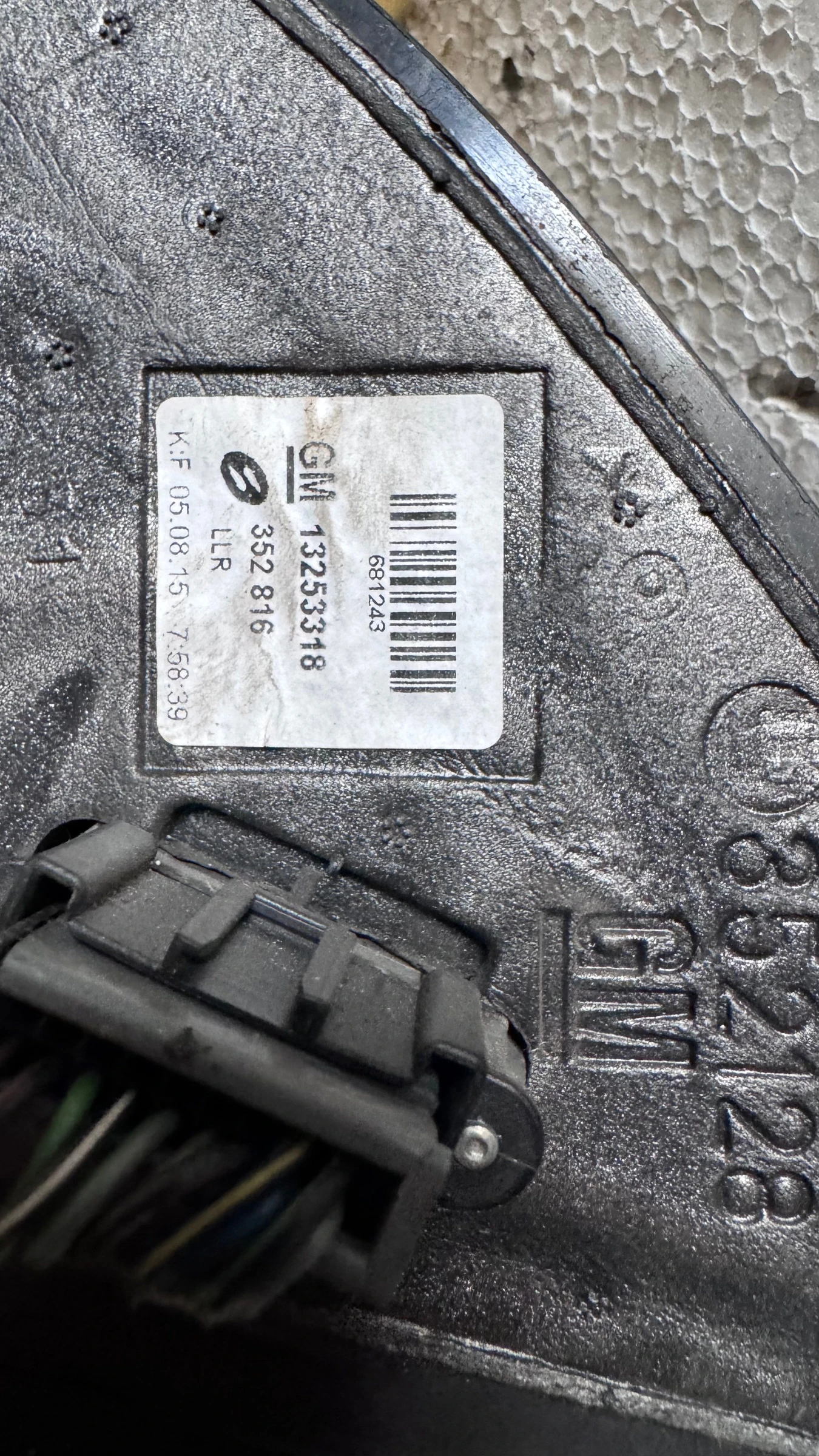   a Opel Signum - E1010705 / 13253318 / 352816 / 352128 | Mobile.bg   2