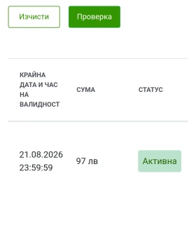 Citroen C3 1.4HDI 16V 90. | Mobile.bg    14