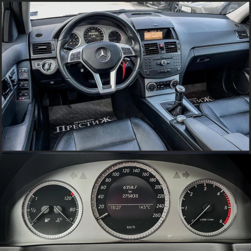 Mercedes-Benz C 250 ПАНОРАМА - МЕМОРИ - НАПЪЛНО ОБСЛУЖЕН, снимка 8 - Автомобили и джипове - 51987439