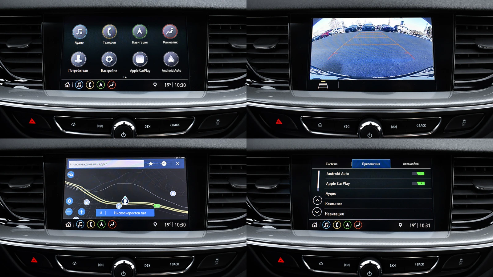 Opel Insignia Grand Sport 2.0d Business Edition Automatic | Mobile.bg   15