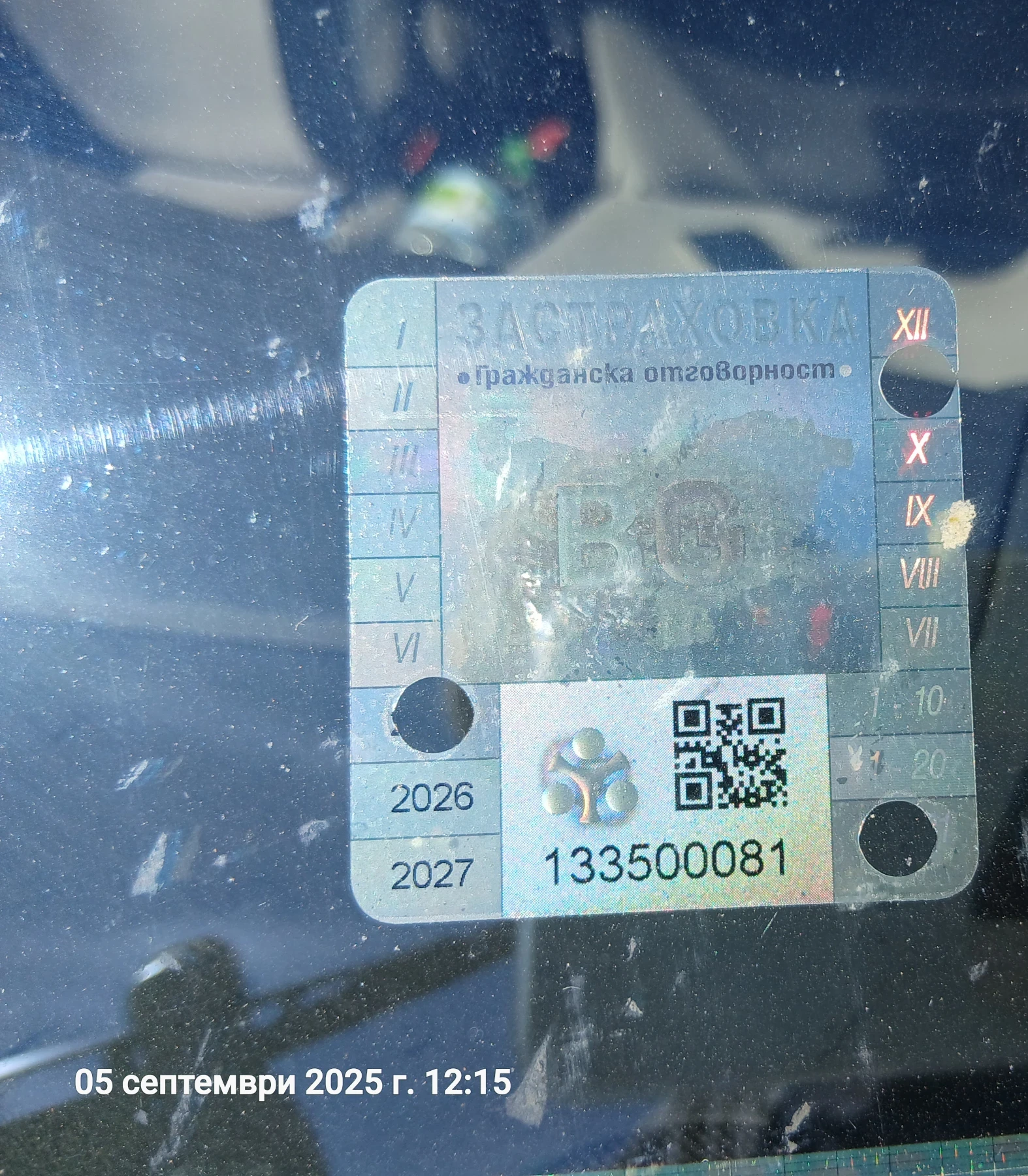 Citroen C3 1.4HDI 16V 90. | Mobile.bg   12