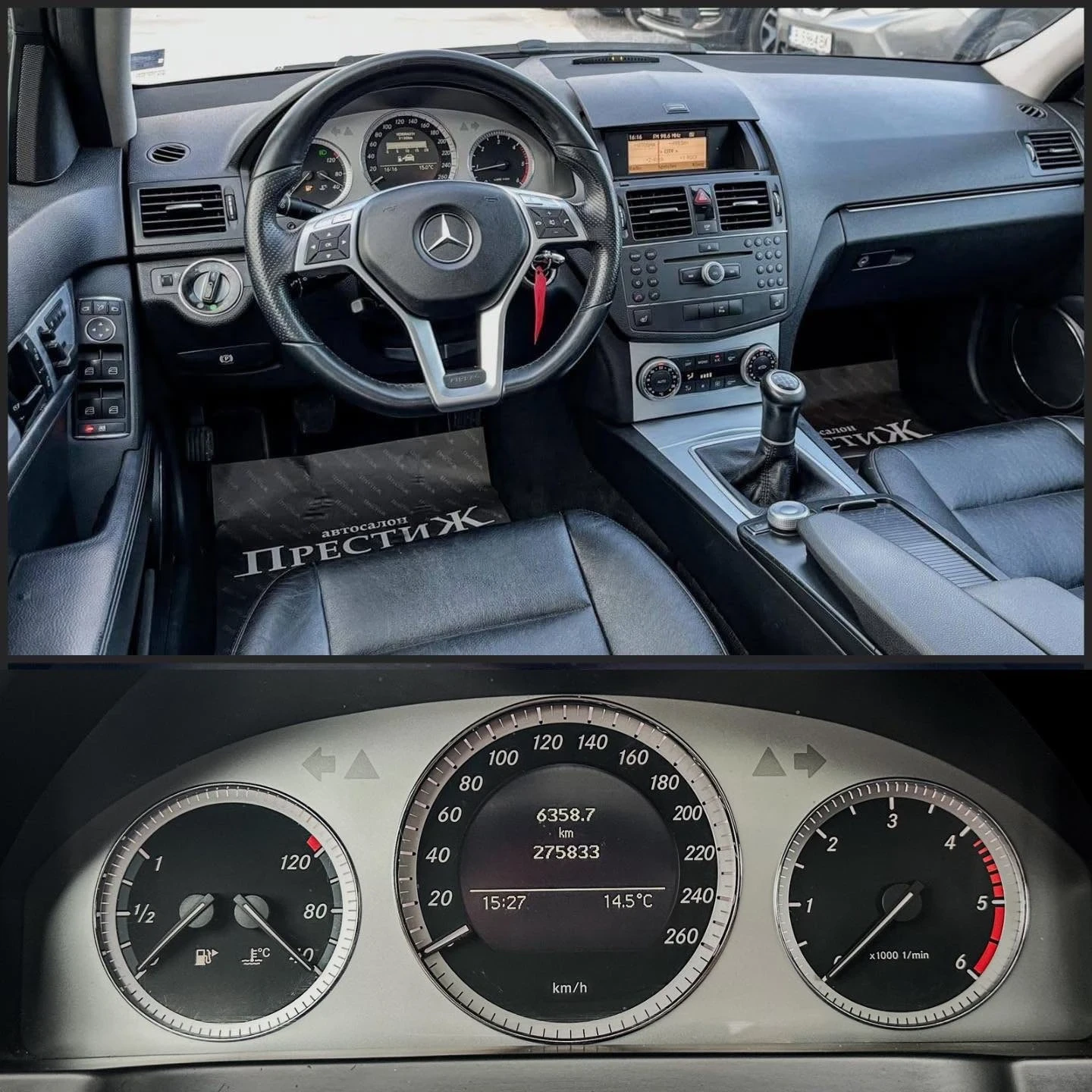 Mercedes-Benz C 250 ПАНОРАМА - МЕМОРИ - НАПЪЛНО ОБСЛУЖЕН - изображение 8