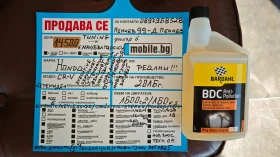 Honda Cr-v ���� ������-����DOT1825/����/�����/����/NAV-������ | Mobile.bg � ����� ������ 17