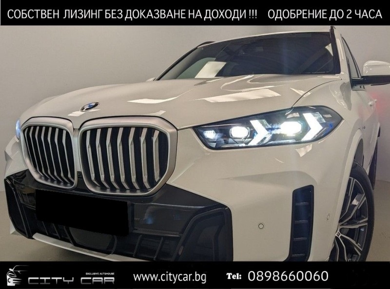 BMW X5 30d/ FACELIFT/ xDrive/ M-SPORT/ HEAD UP/ H&K/ PANO, снимка 1 - Автомобили и джипове - 45238580