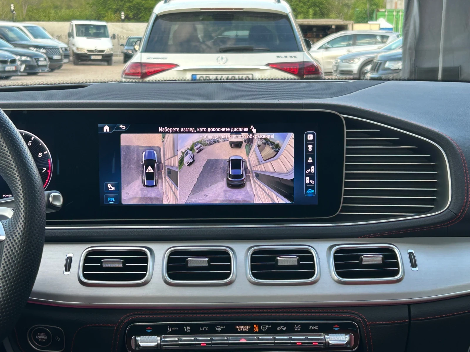 Mercedes-Benz GLE 53 4MATIC 4Matic+ * 37 000KM* ��������* PANO* 360* MEMORY | Mobile.bg � ����������� 10
