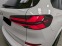 Обява за продажба на BMW X5 30d/ FACELIFT/ xDrive/ M-SPORT/ HEAD UP/ H&K/ PANO ~ 188 016 лв. - изображение 6