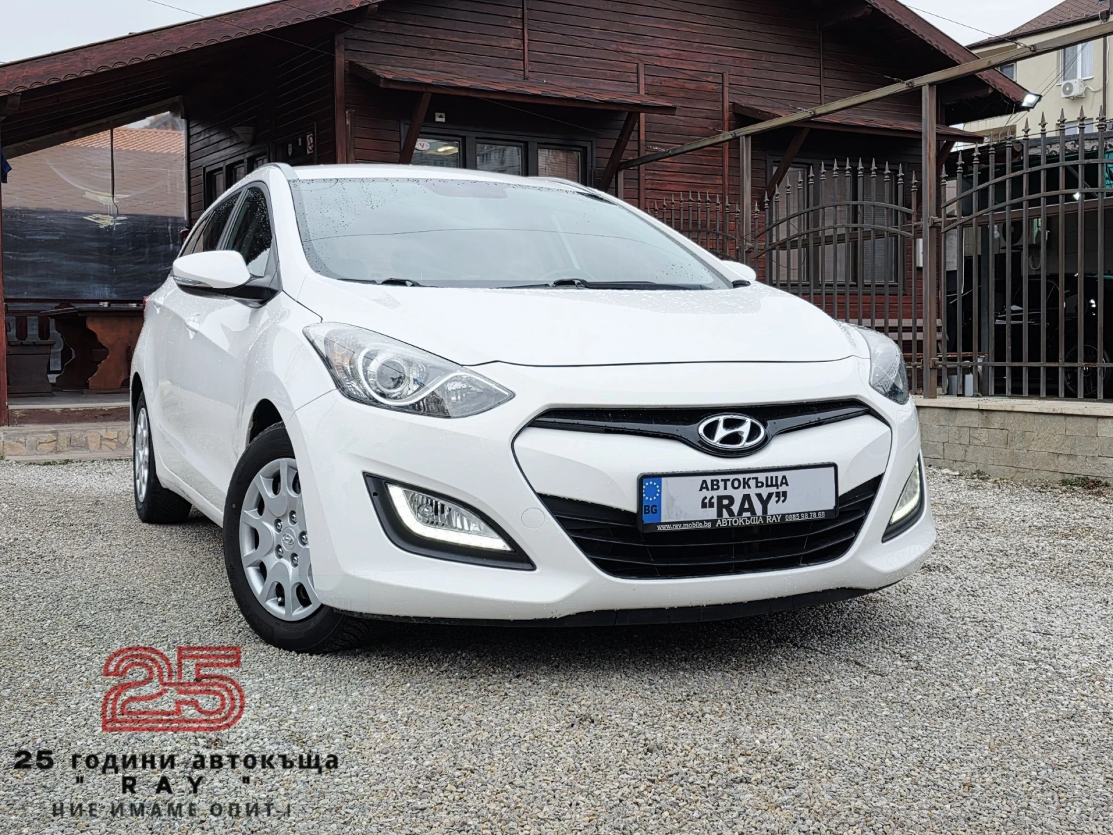 Hyundai I30 1.6CRDI/��� ����/������ ���������/ | Mobile.bg � ����������� 1