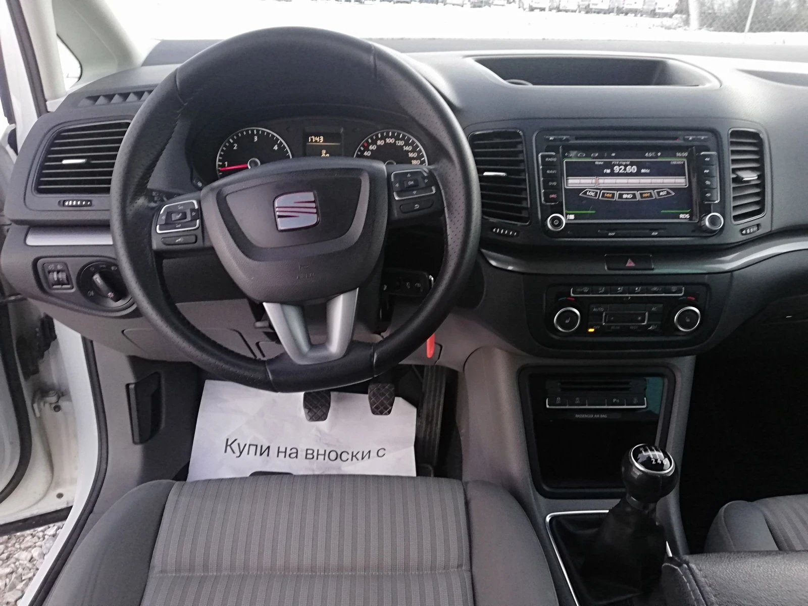 Seat Alhambra 2.0TDI KLI NAVI 4X4 | Mobile.bg � ����������� 15