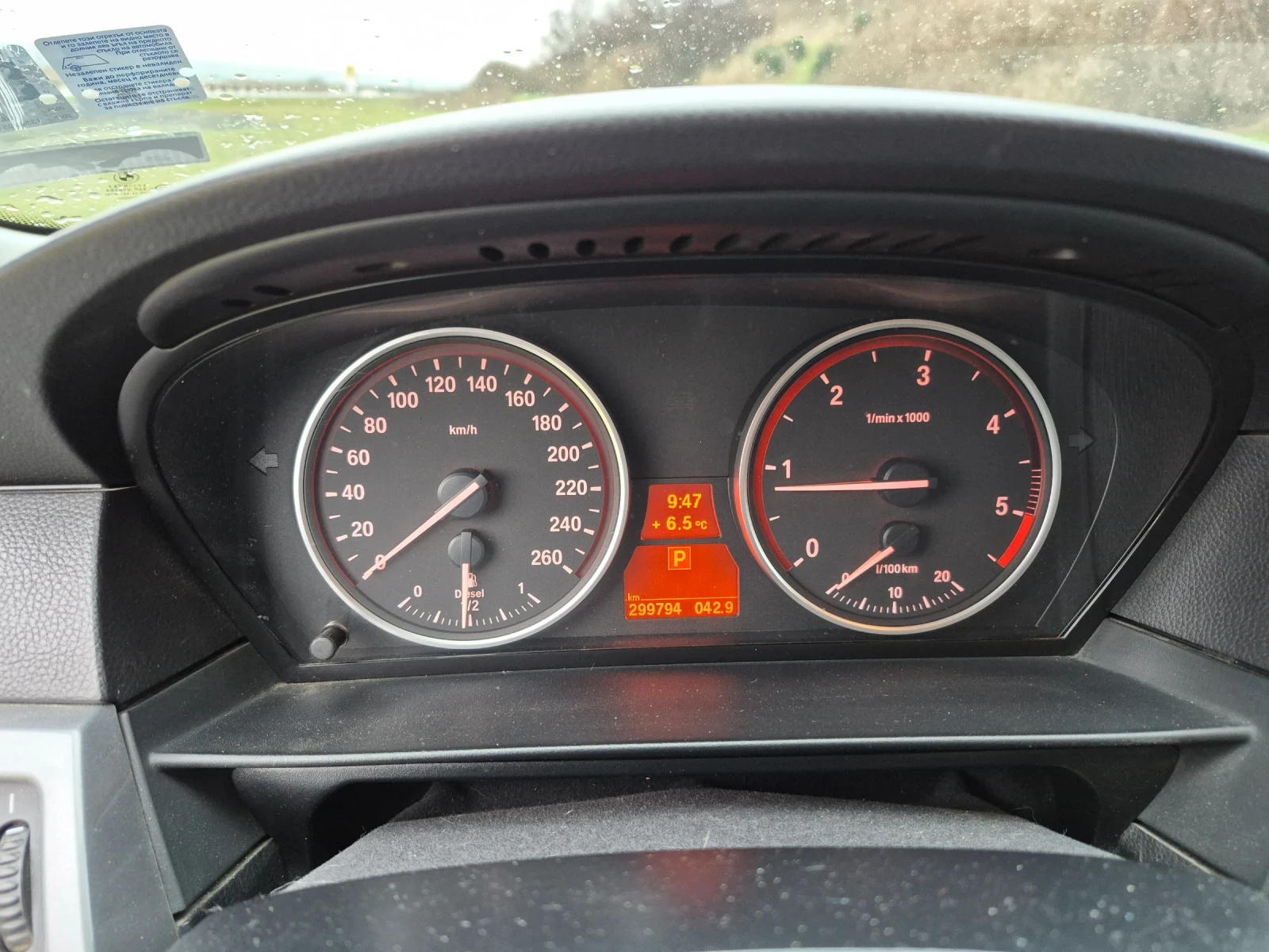 BMW 520, снимка 2 - Автомобили и джипове - 53865458