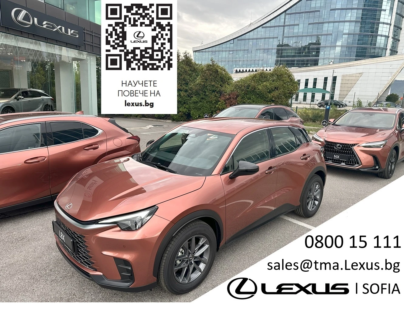 Lexus LBX 0km НОВ, от 195 евро/мес. 10 години гаранция, снимка 13 - Автомобили и джипове - 54627394