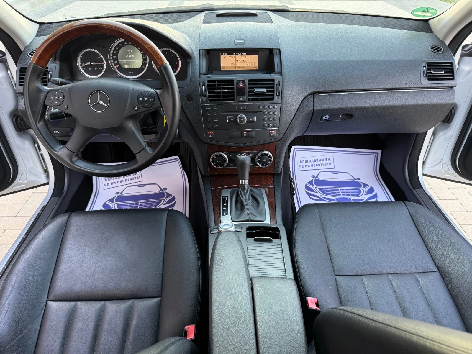 Mercedes-Benz C 220, снимка 9 - Автомобили и джипове - 55251937