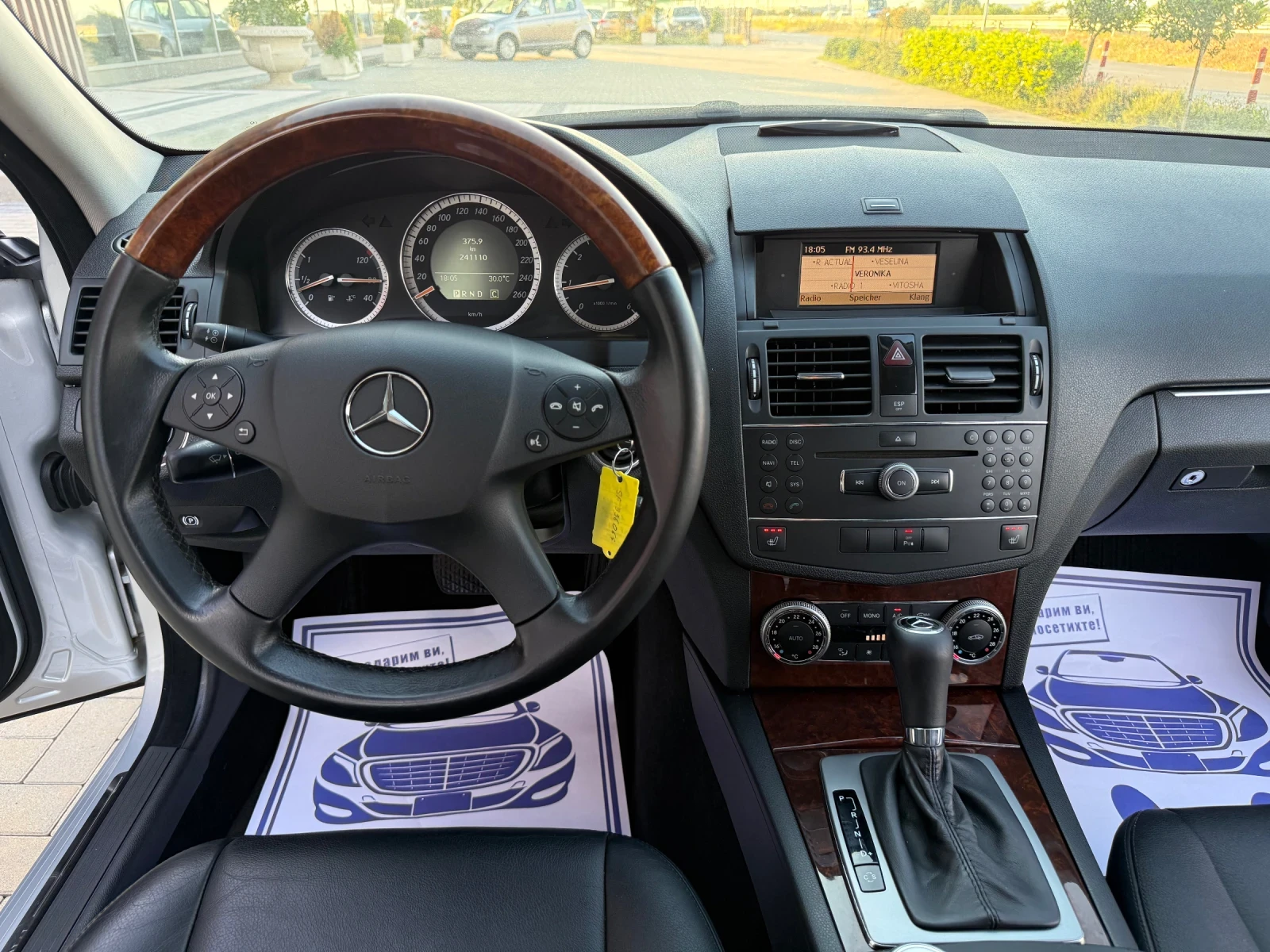 Mercedes-Benz C 220, снимка 10 - Автомобили и джипове - 55251937