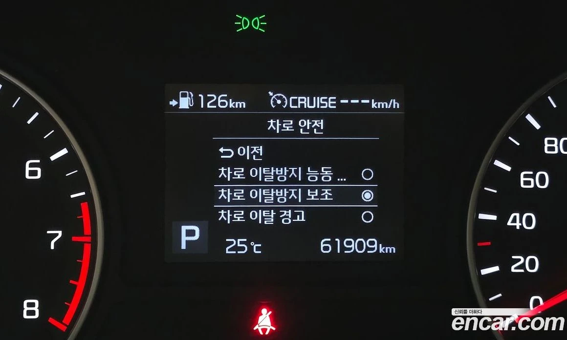 Kia K5 2.0 Noblesse, снимка 16 - Автомобили и джипове - 55669077